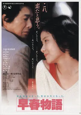 星际迷航：暗影