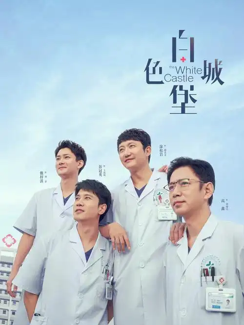 历史风云
