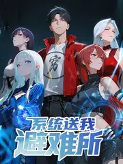 极限挑战